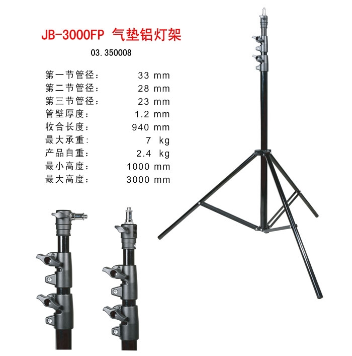 Chân đèn quay phim , chụp ảnh Jinbei JB-3000FP Photoviet