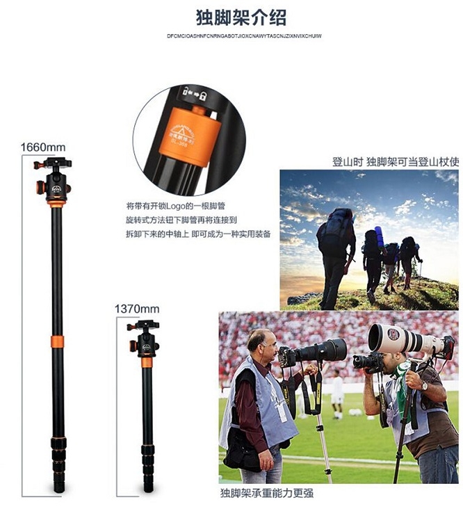 Chân Máy Ảnh Tripod Beike SL 368 Photoviet